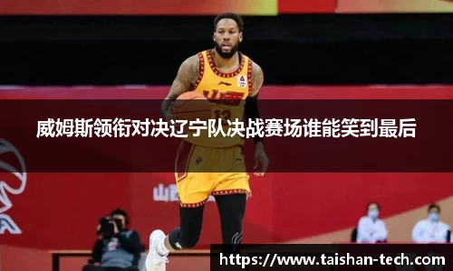 39153.k1体育十年品牌