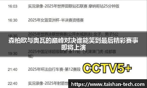 龙8国际官网